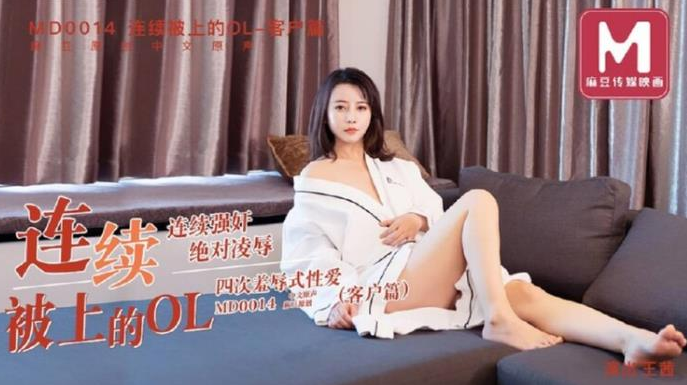 Phim sex hồng kông nữ tổng tài dâm đãng
